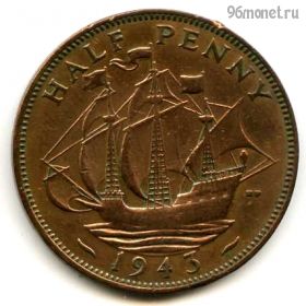 Великобритания 1/2 пенни 1943