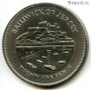 Джерси 25 пенсов 1977