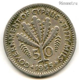 Кипр 50 милей 1955