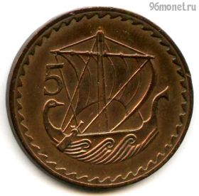 Кипр 5 милей 1972