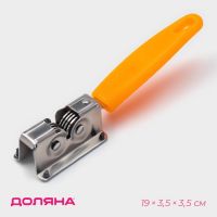 Точилка для ножей Доляна «Оранж», 19?3.5 см