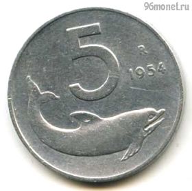 Италия 5 лир 1954