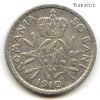 Румыния 50 баней 1910