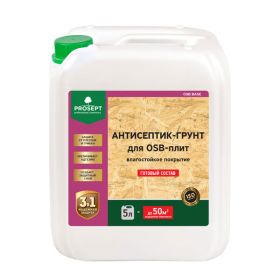 Антисептик-Грунт для OSB-Плит Prosept 5л Перед Нанесением Финишного Покрытия / Просепт ОСП.