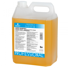 Средство для Чистки Ковров Prosept Carpet Shampoo Е 5л 196-5 / Просепт.