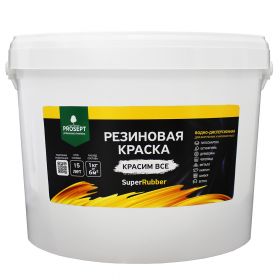 Краска Резиновая Prosept SuperRubber 12кг 071-12 / Просепт.
