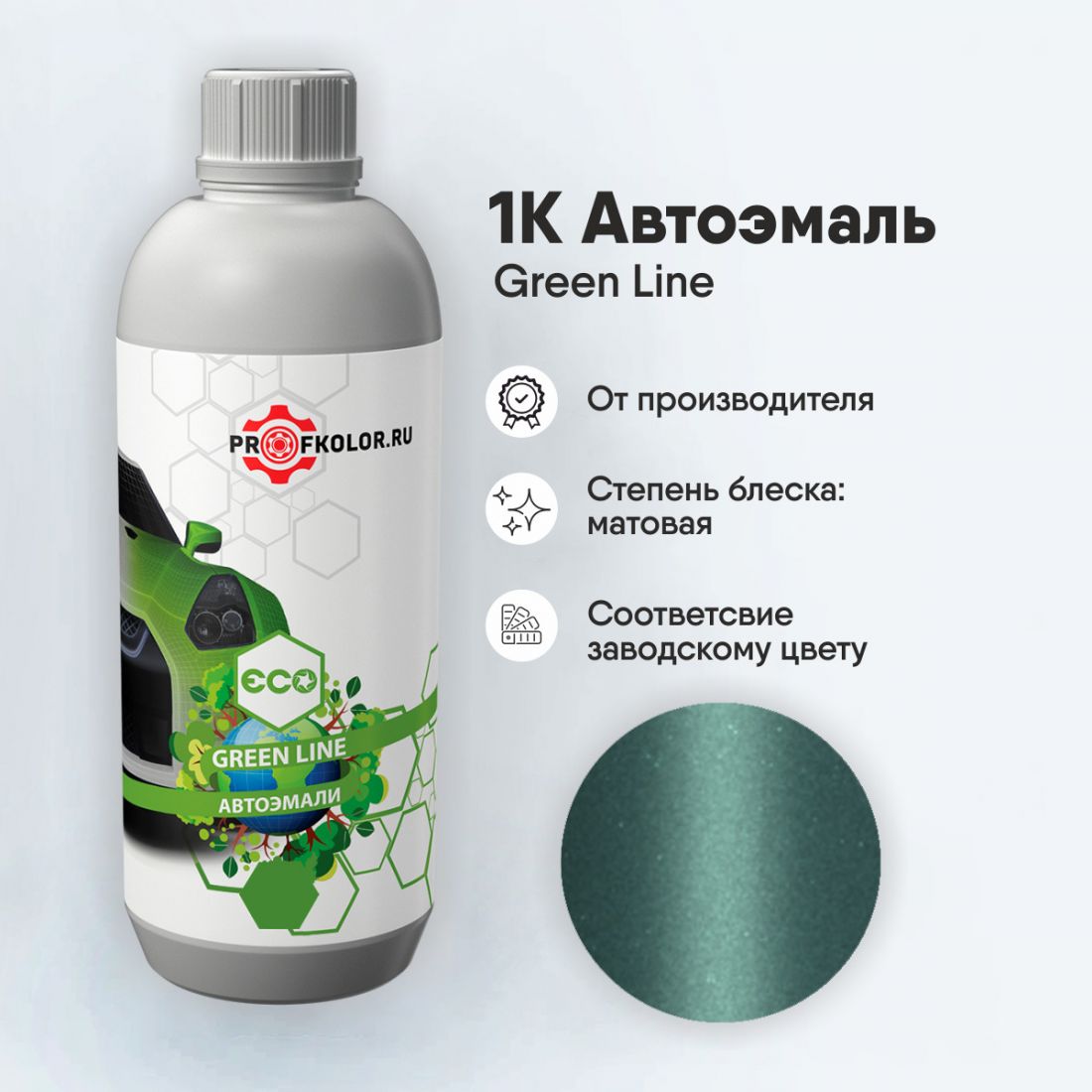 Код краски по заводскому номеру на Subaru - SUB9650, 56B. Наименование краски - Light Green