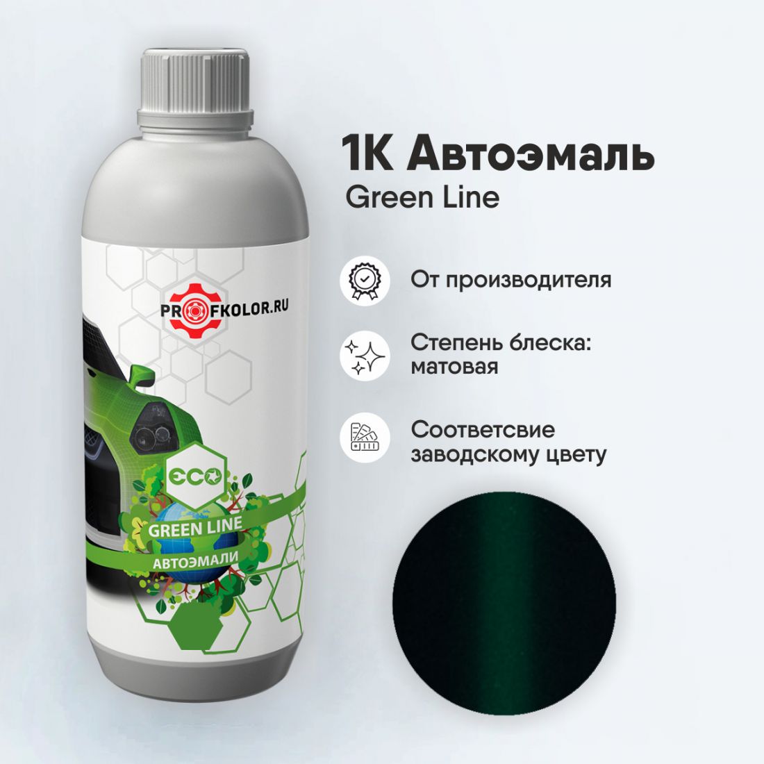 Код краски по заводскому номеру на Subaru - SUB9187, 16L. Наименование краски - Dark Green