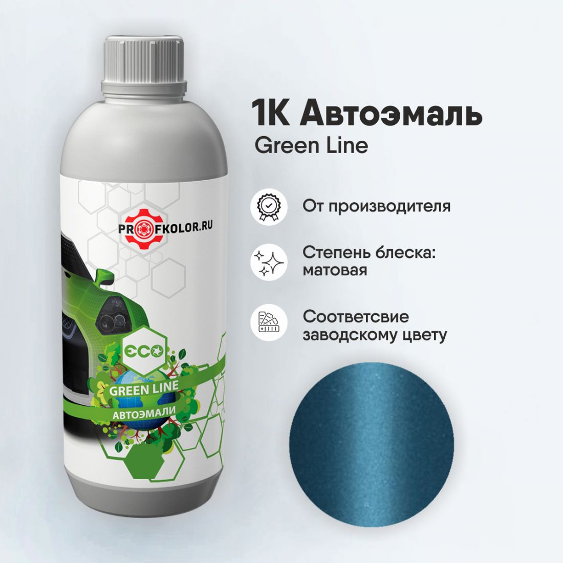 Код краски по заводскому номеру на Suzuki - 094724, SUZ0EN, 0EN. Наименование краски - Atlantic Blue