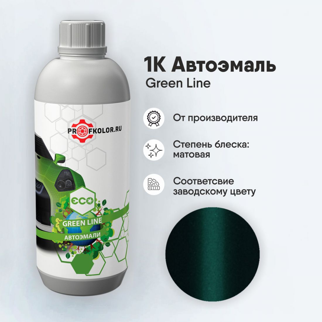 Код краски по заводскому номеру на Suzuki - SUZZY6, ZBH, ZY6. Наименование краски - Cactus Green