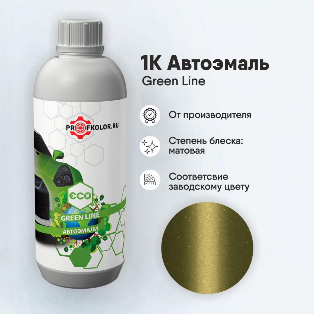 Код краски по заводскому номеру на Suzuki - SUZZUS, ZUS. Наименование краски - Crystal Lime