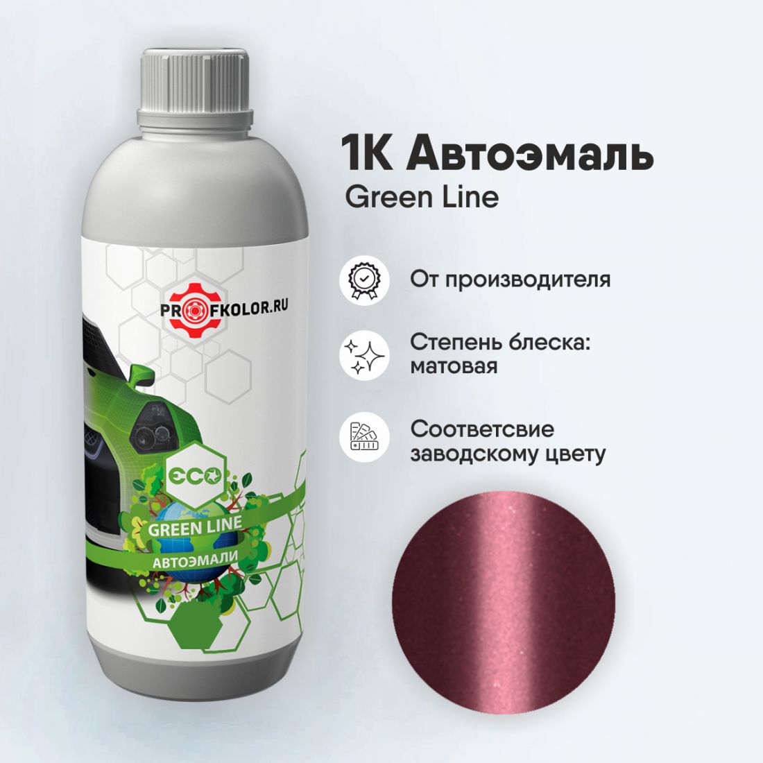 Код краски по заводскому номеру на Suzuki - SUZZLS, ZLS. Наименование краски - Met. Active Pink