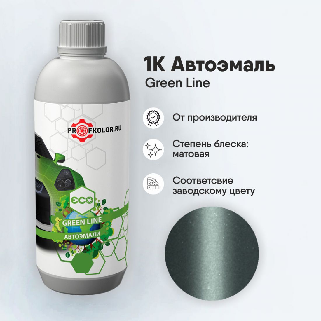 Код краски по заводскому номеру на Suzuki - SUZZRL, ZRL. Наименование краски - Smorky Green 2