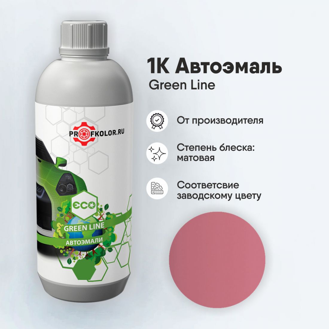 Код краски по заводскому номеру на Suzuki - BKR, SUZBKR. Наименование краски - Rosa Croma
