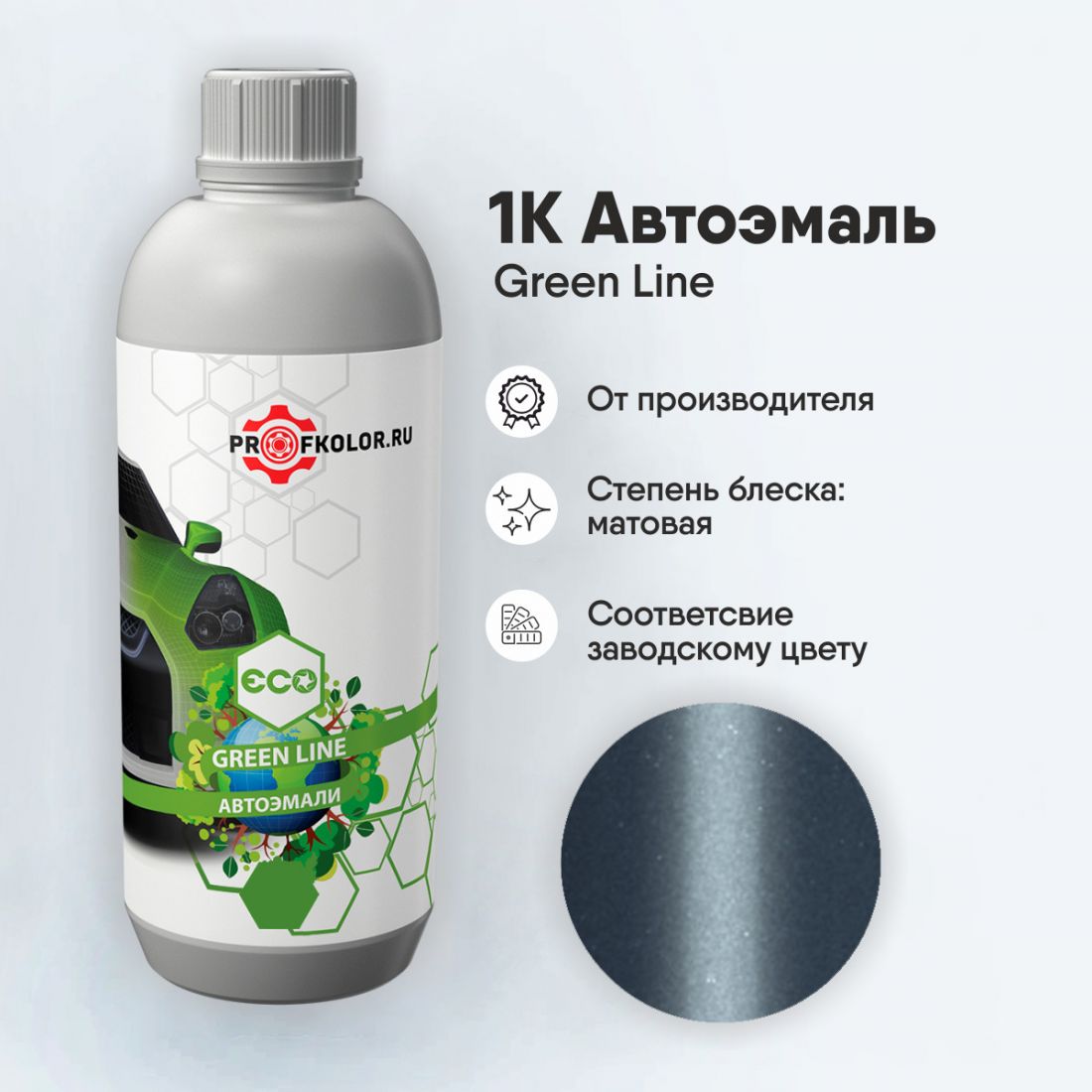Код краски по заводскому номеру на Suzuki - SUZ05U, 05U. Наименование краски - Misty Blue