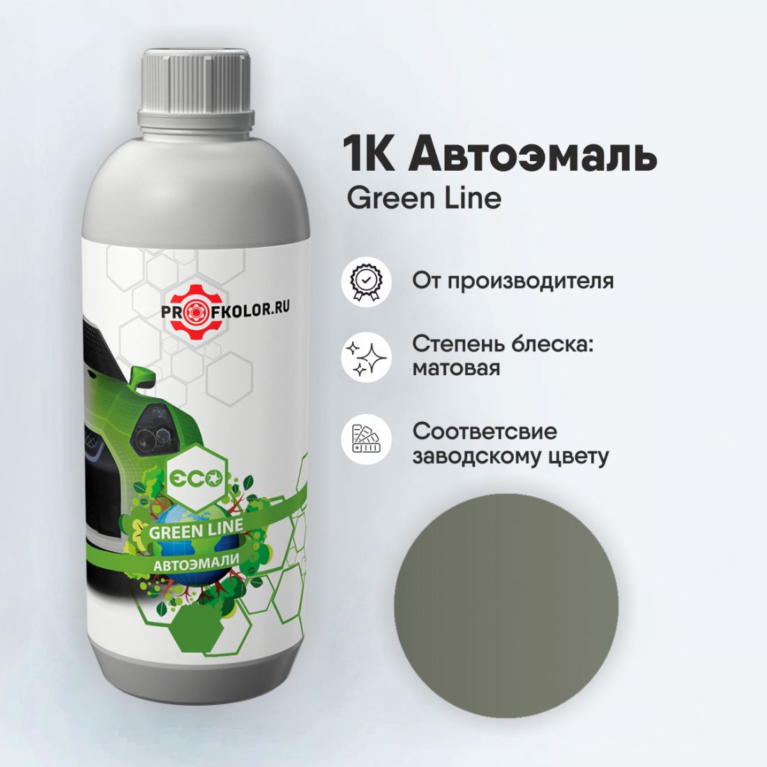 Код краски по заводскому номеру на Toyota - TOY6Q2I, 5698. Наименование краски - Green-gray (int.)