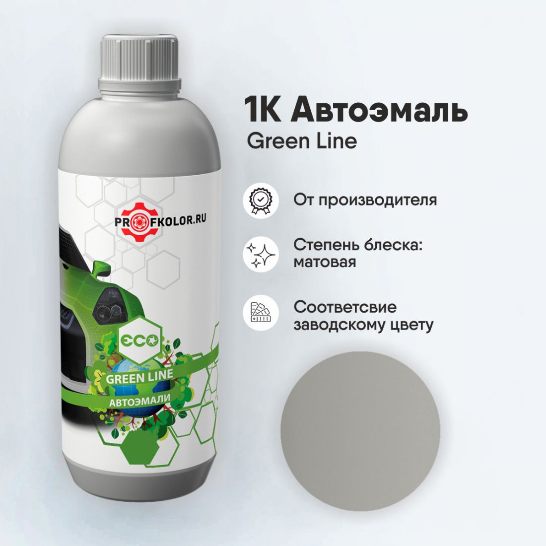 Код краски по заводскому номеру на Toyota - TOY1C1I, 5179. Наименование краски - Light Gray (int.)