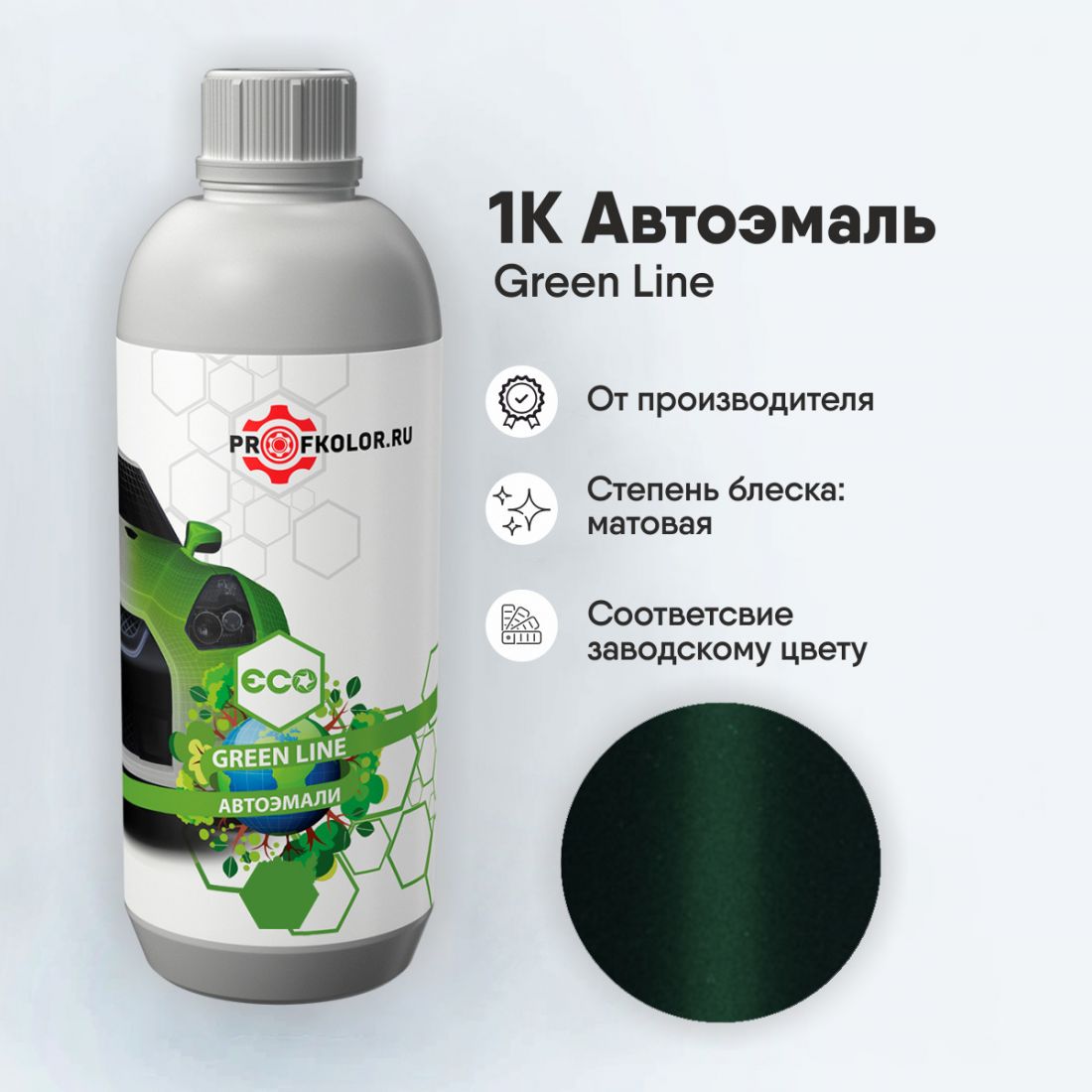 Код краски по заводскому номеру на Toyota - TOY90170, 6Q7, TTOY0018. Наименование краски - Dark Green