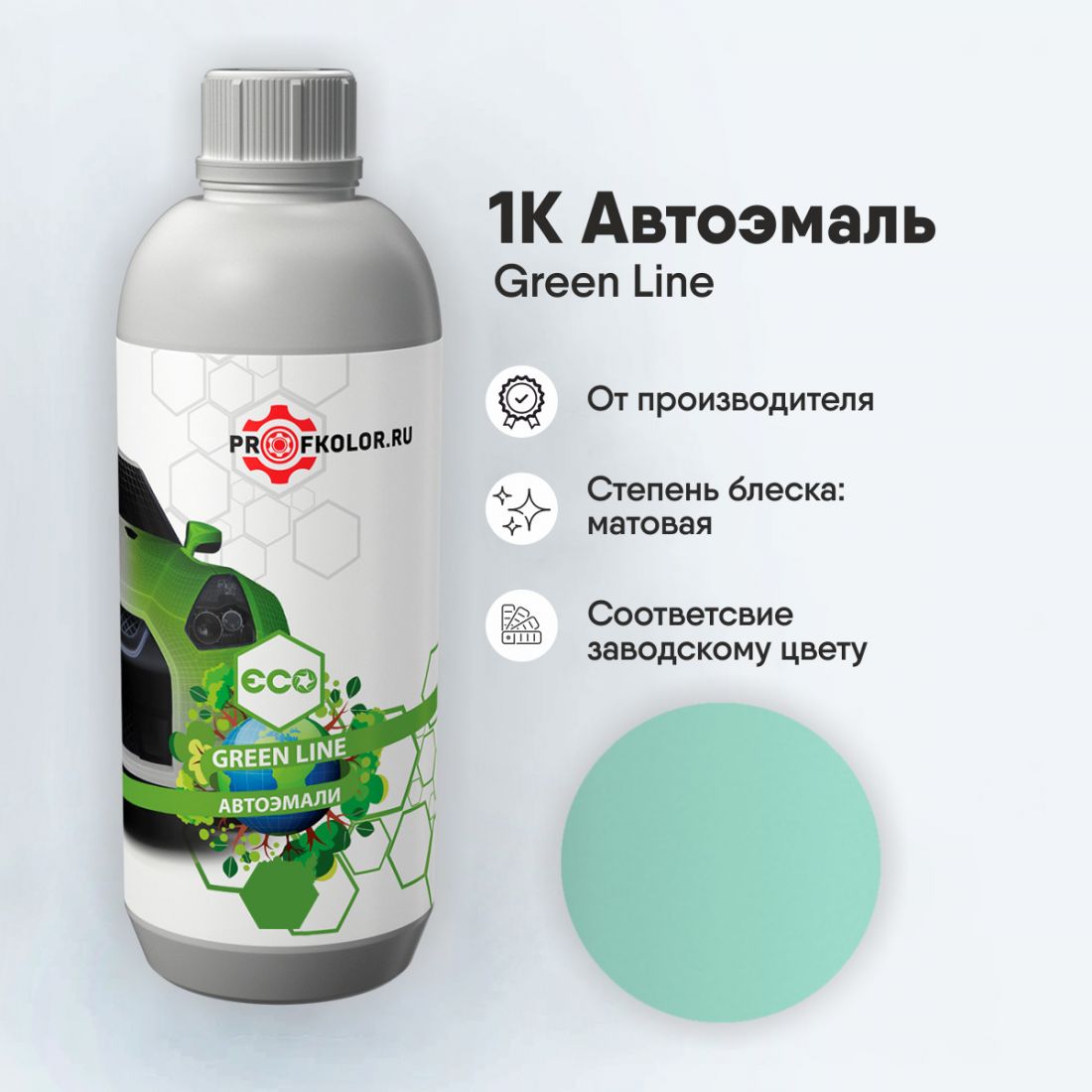 Код краски по заводскому номеру на Toyota - TOYM7A, M7A. Наименование краски - Happy Tune Green