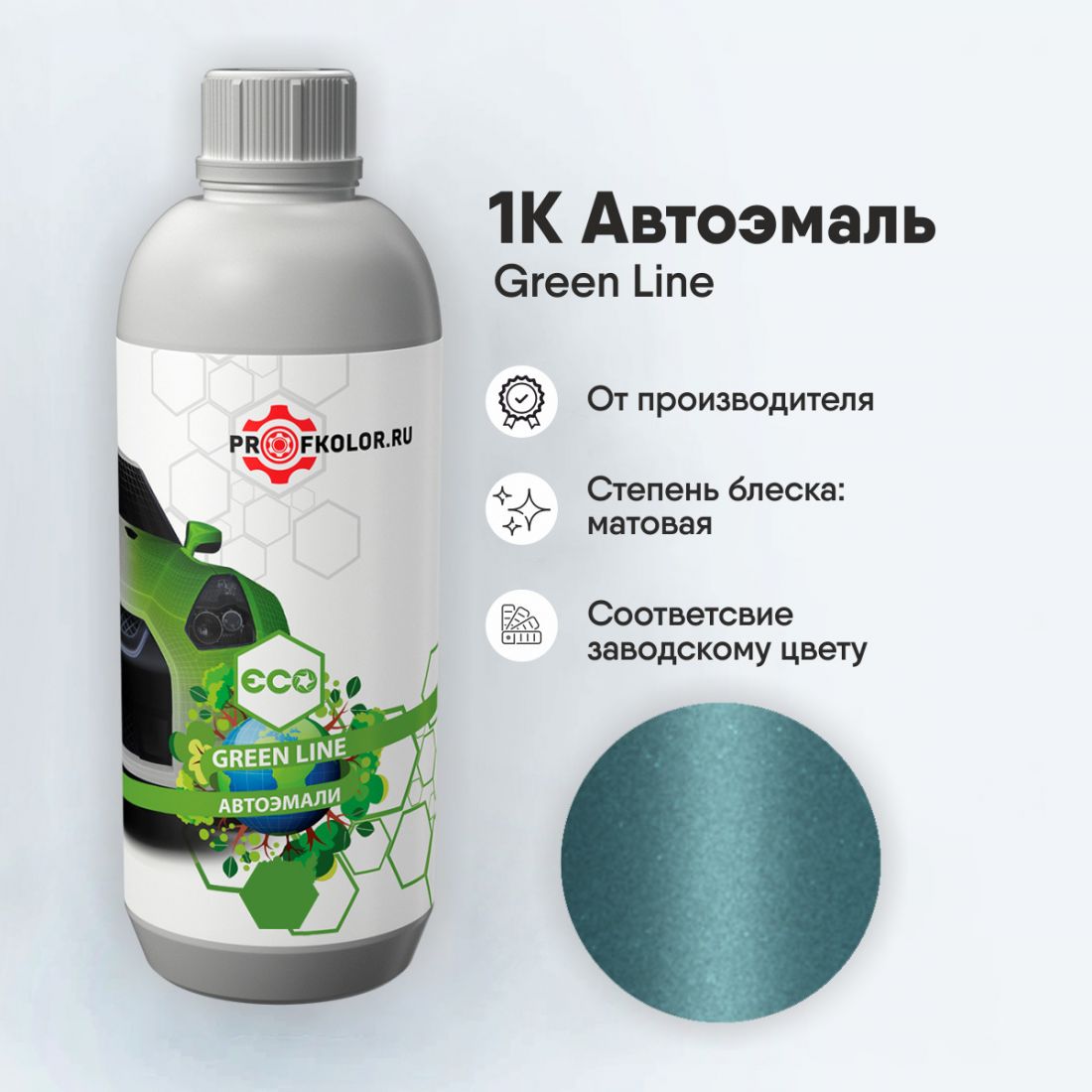 Код краски по заводскому номеру на Toyota - 094625, TOY741, 741. Наименование краски - Turquoise