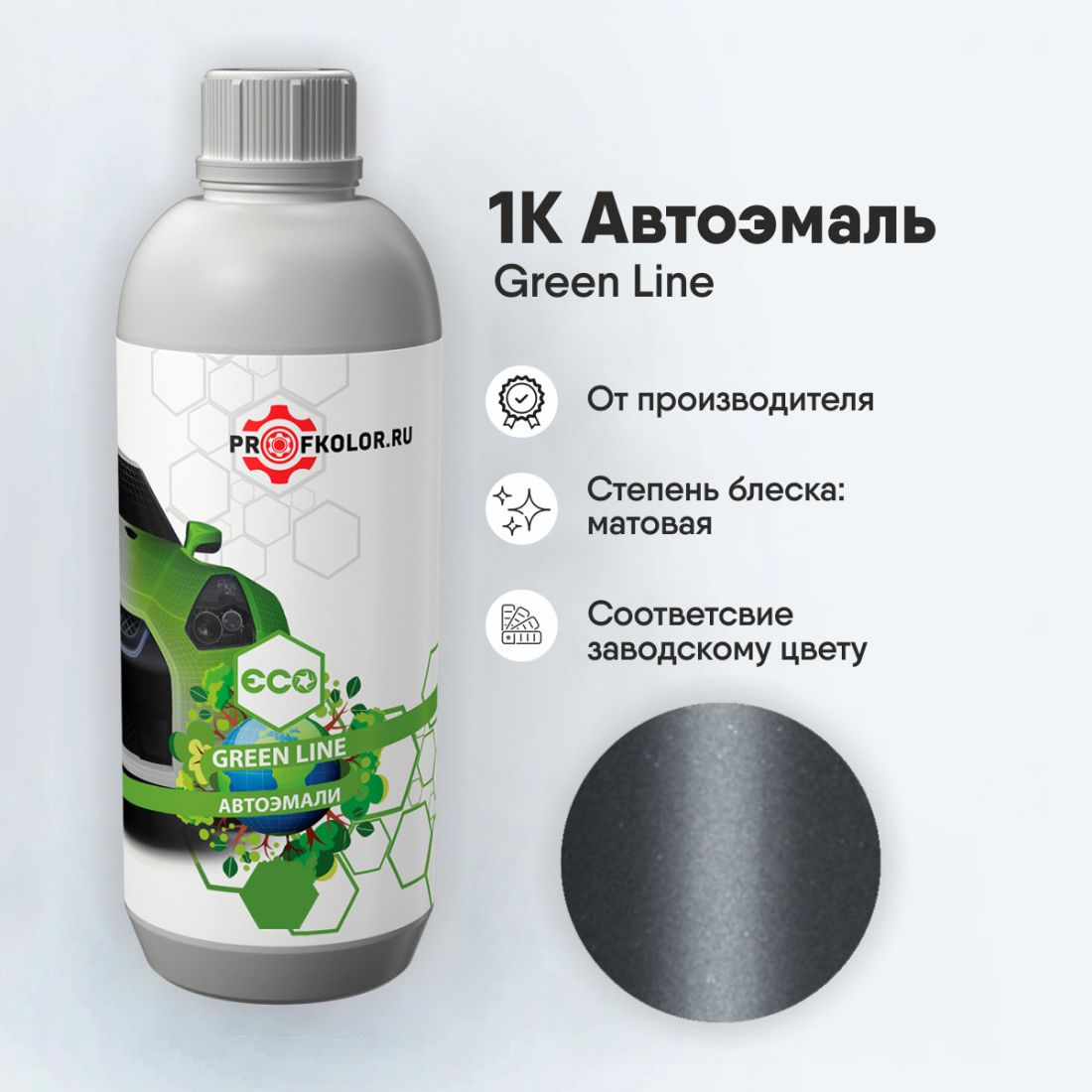 Код краски по заводскому номеру на Toyota - TOY1B8, 1B8. Наименование краски - Gray