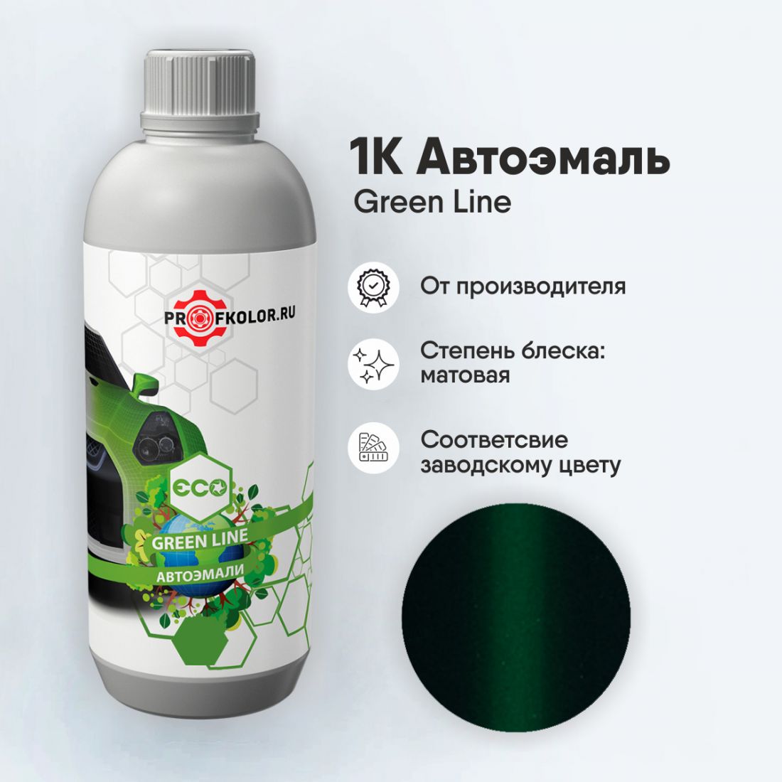 Код краски по заводскому номеру на Toyota - TOYG58, G58. Название цвета краски - Dark Green