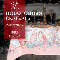 Скатерть новогодняя Этель "Pink magic" 150х220см +/-3см с ГМВО, хл100%