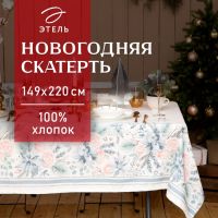 Скатерть новогодняя "Этель" Christmas flowers 149х220см с ГМВО, 100%хл, 190г/м2