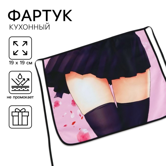 Фартук кухонный передник «Аниме»