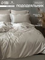 Пододеяльник SL Home Tencel 200*220 см , цв. светло-серый