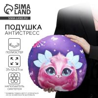 Подушка декоративная «Иви»