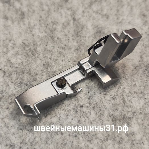 Лапка "А" (стандарт) для оверлока Toyota SL354; SL3314; SL3487 и др.   Цена 1750 руб.