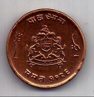 1/4 анны 1929 Гвалиор Индия UNC