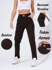 Брюки женские 47218
