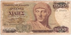 Греция 1000 драхм 1987