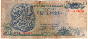Греция 100 драхм 1978