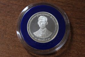 Таиланд 150 бат "50 лет правлению Короля Рамы IX" 1996 год Proof Серебро