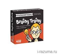 Brainy trainy: Программирование