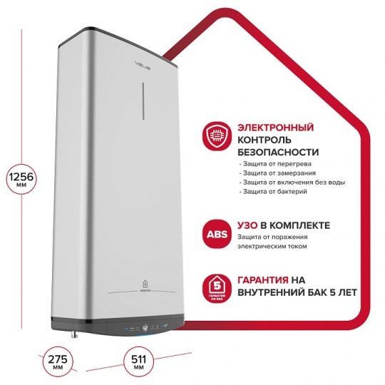 Настенный накопительный электрический водонагреватель Ariston ABSE VLS PRO PW схема 7