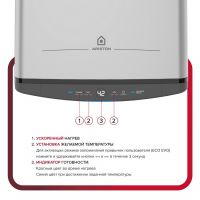 Настенный накопительный электрический водонагреватель Ariston ABSE VLS PRO PW схема 8
