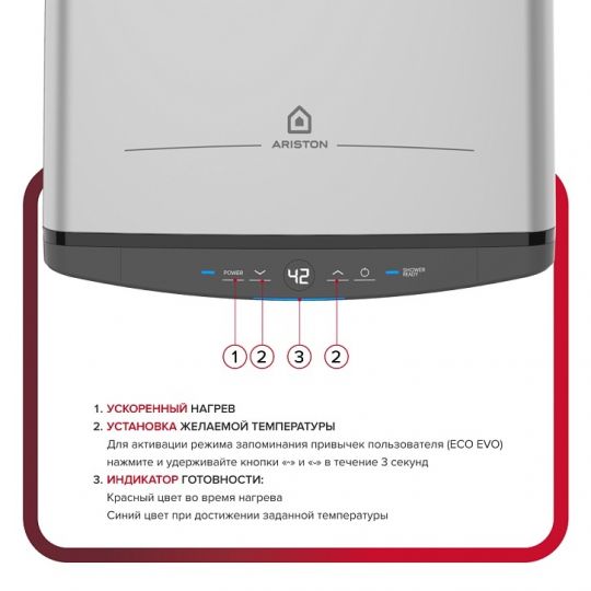 Настенный накопительный электрический водонагреватель Ariston ABSE VLS PRO PW схема 8