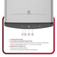 Настенный накопительный электрический водонагреватель Ariston ABSE VLS PRO INOX PW схема 8