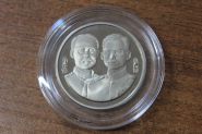 Таиланд 10 бат "120-летие Палаты советников Короля" 1994 год Proof