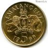 Свазиленд 5 эмалангени 1999