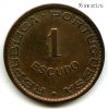 Мозамбик 1 эскудо 1973