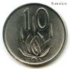 ЮАР 10 центов 1986