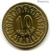 Тунис 10 миллимов 2008