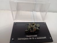 Советский мотоцикл М-72 с коляской