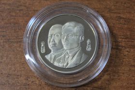 Таиланд 20 бат "80 лет Департаменту по налогам и сборам" 1995 год Proof