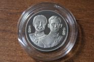 Таиланд 20 бат "108 лет Министерству обороны" 1995 год Proof